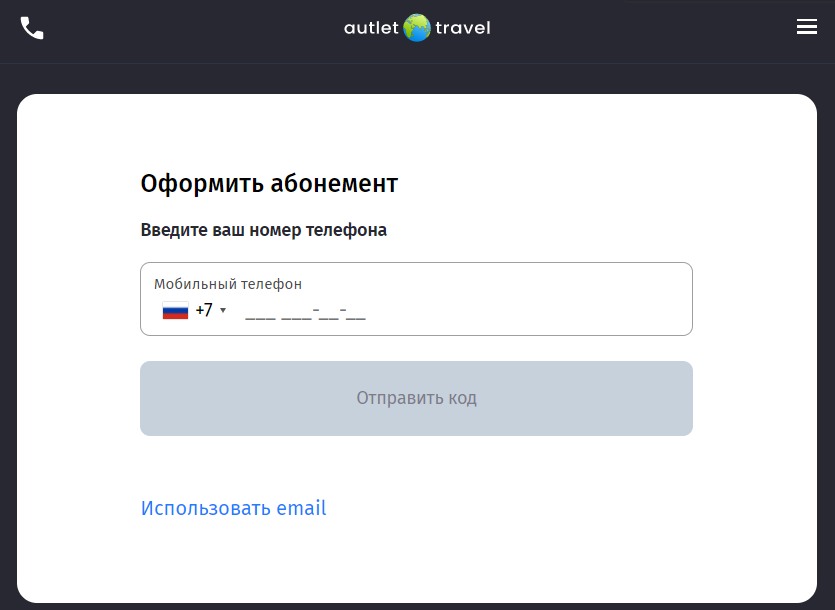 Регрессия, Анжелика